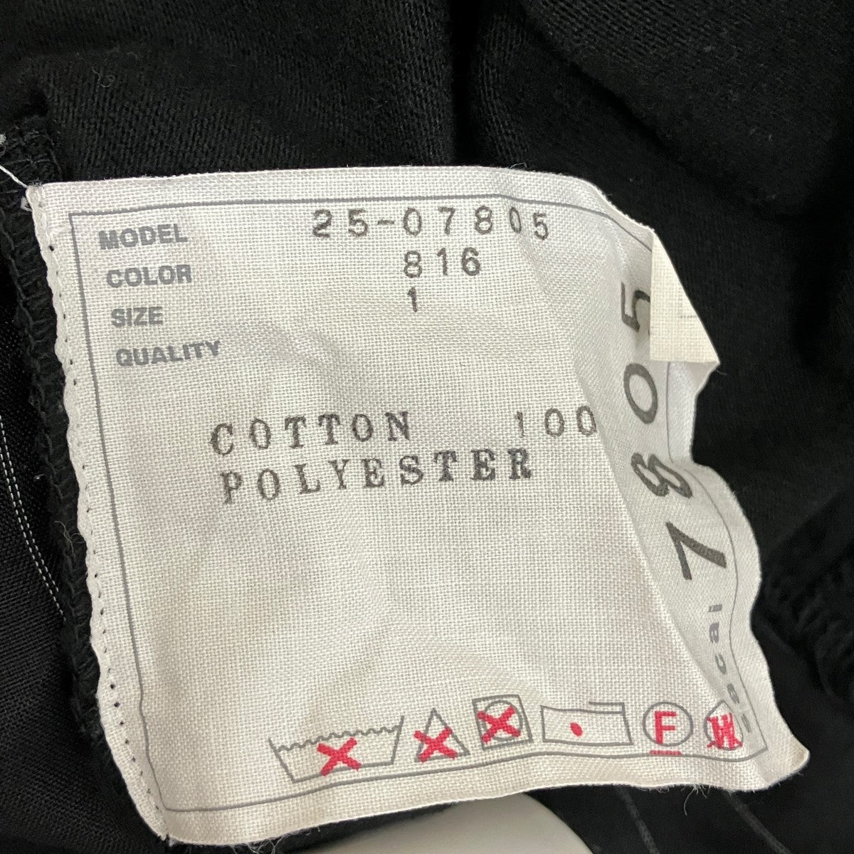 25SSレイヤードカットソー25-07805