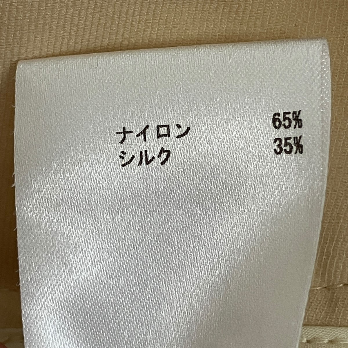 シルク混テーパードパンツJSCT301500