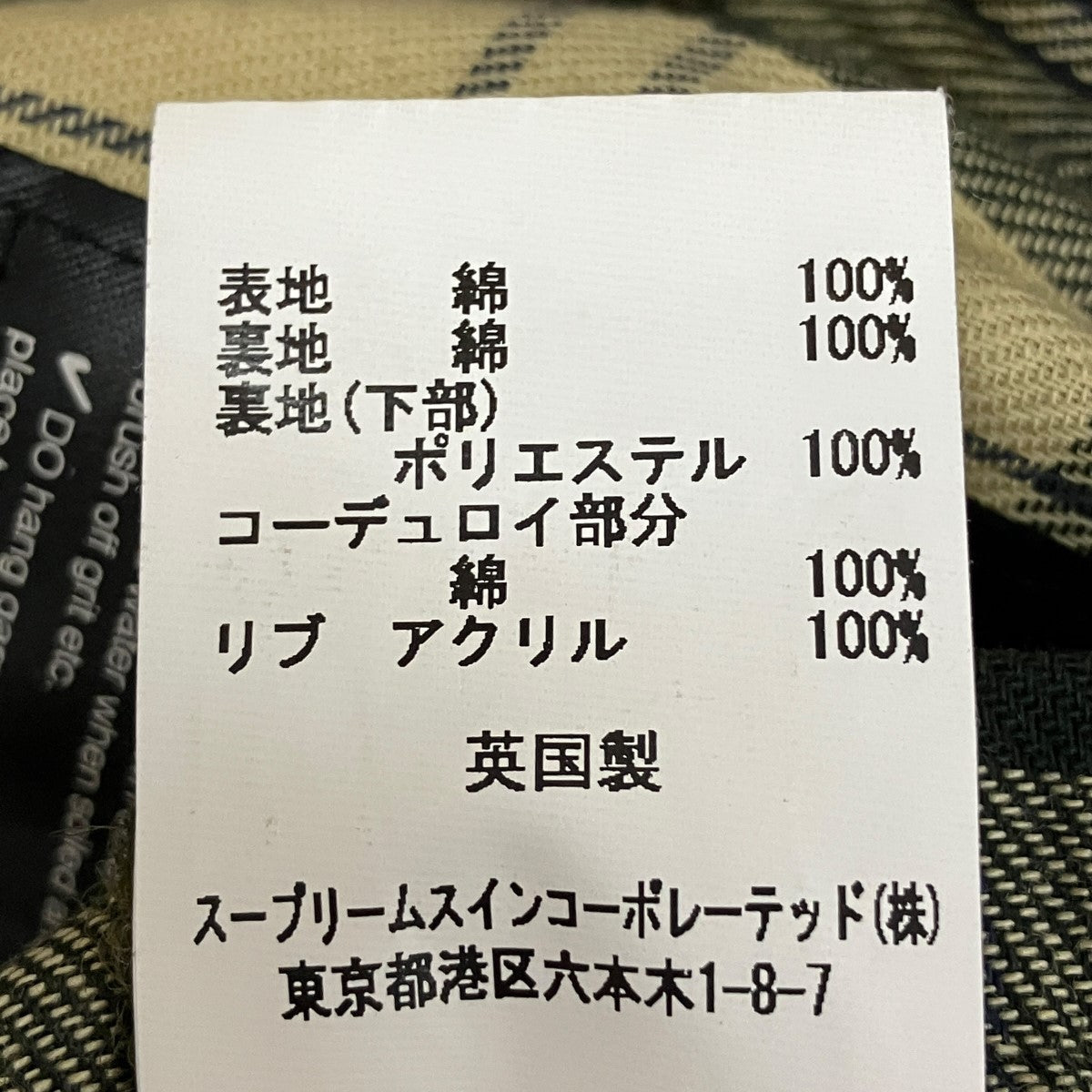 Barbour BEDALE JACKETジップアップジャケット2102048 古着・中古-8枚目のアイテム画像