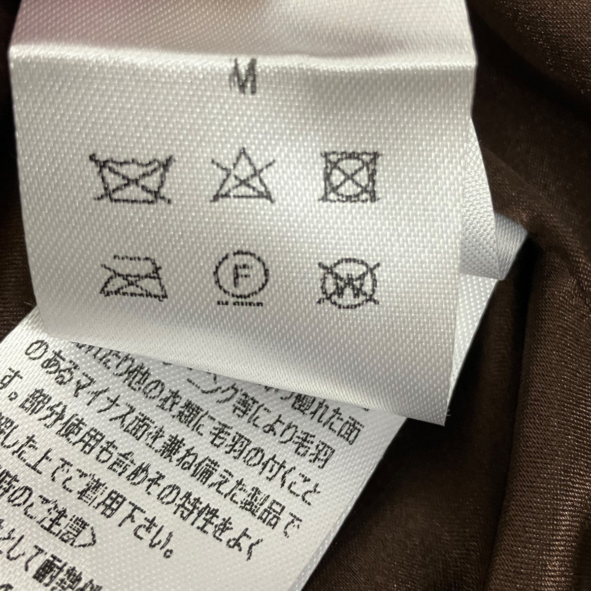 牛柄フェイクファージャケット