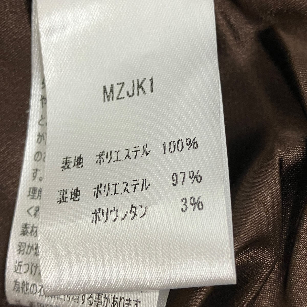 牛柄フェイクファージャケット