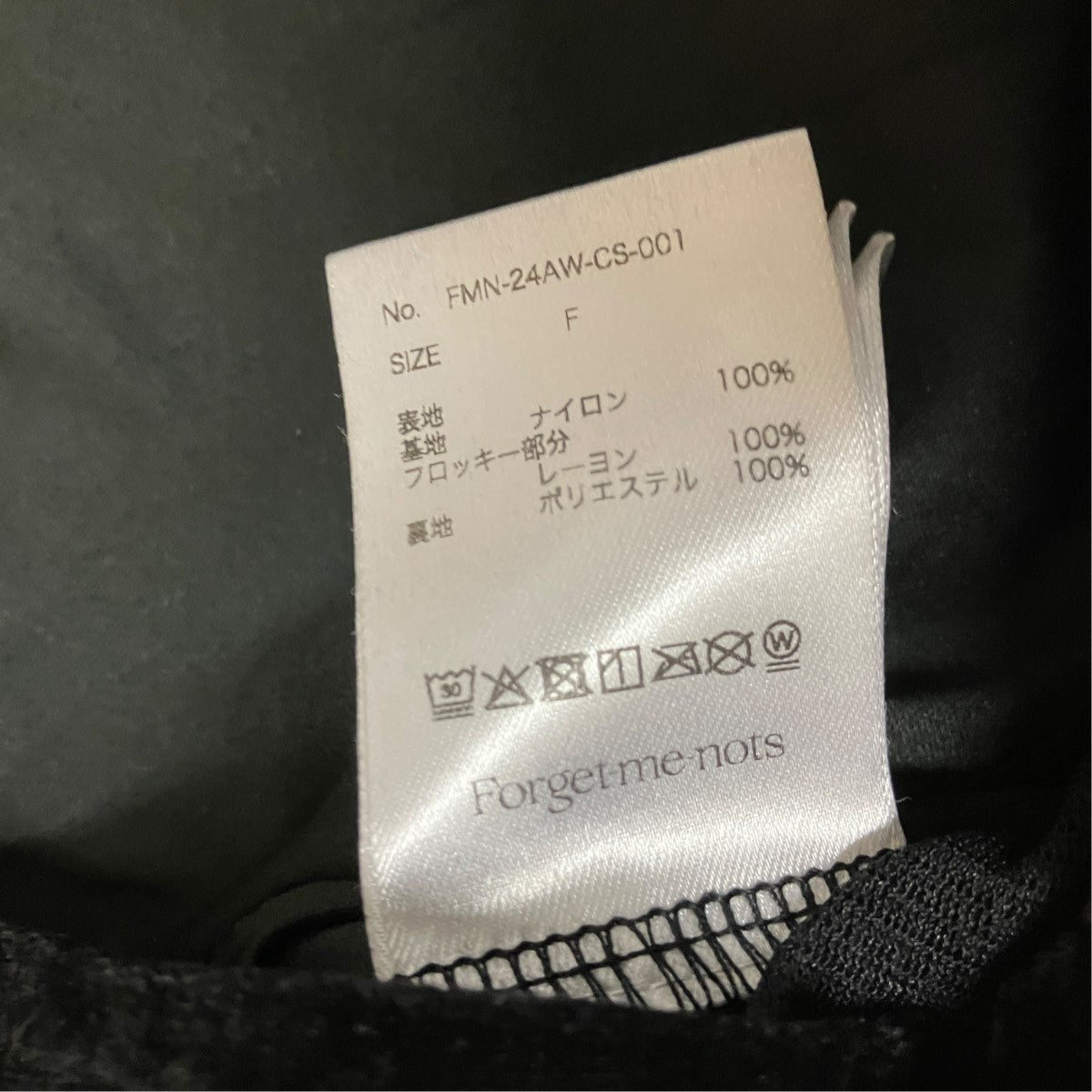 Velor Body SuitベロアボーディスーツFMN-24AW-CS-001