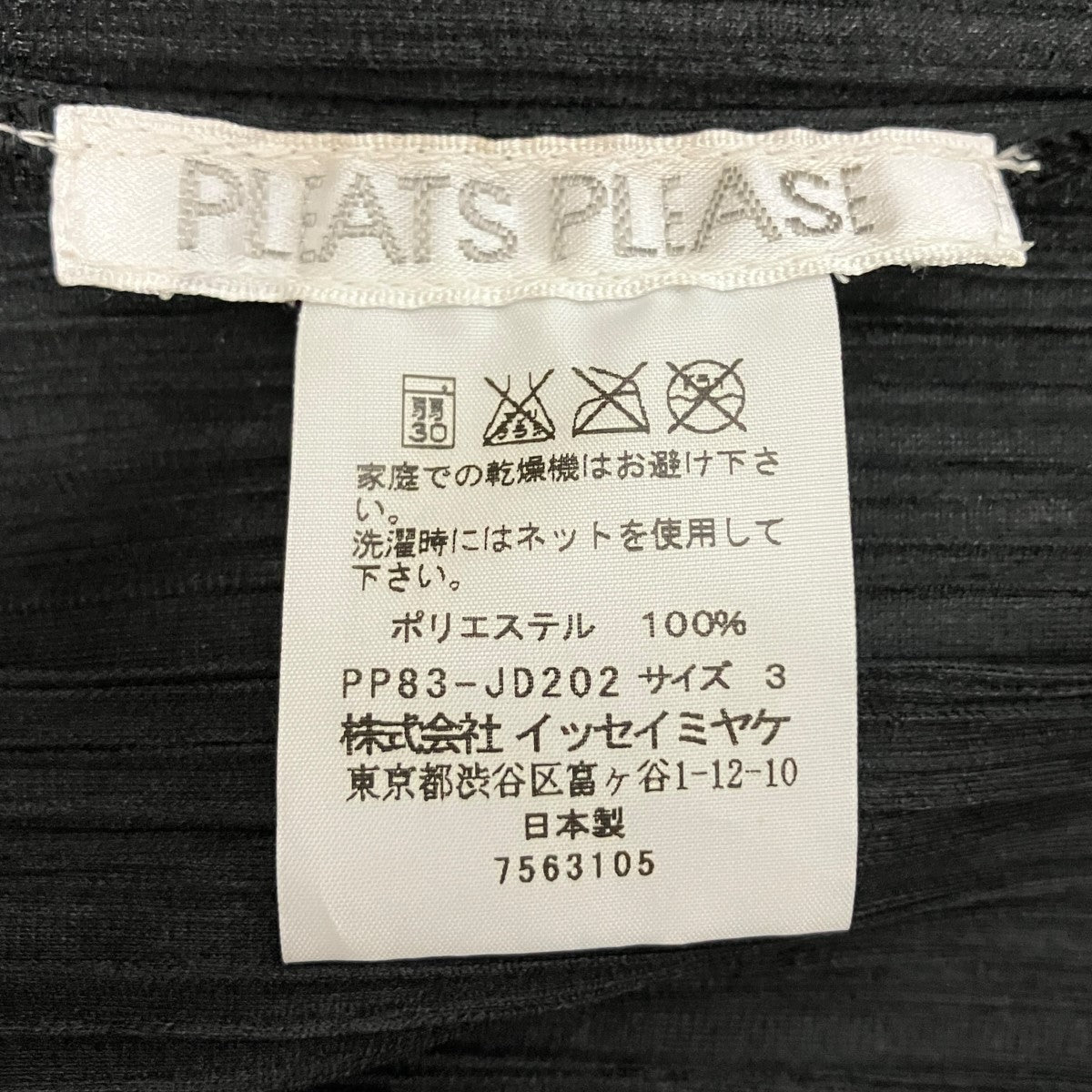 カラースリットプリーツジャケットPP83-JD202