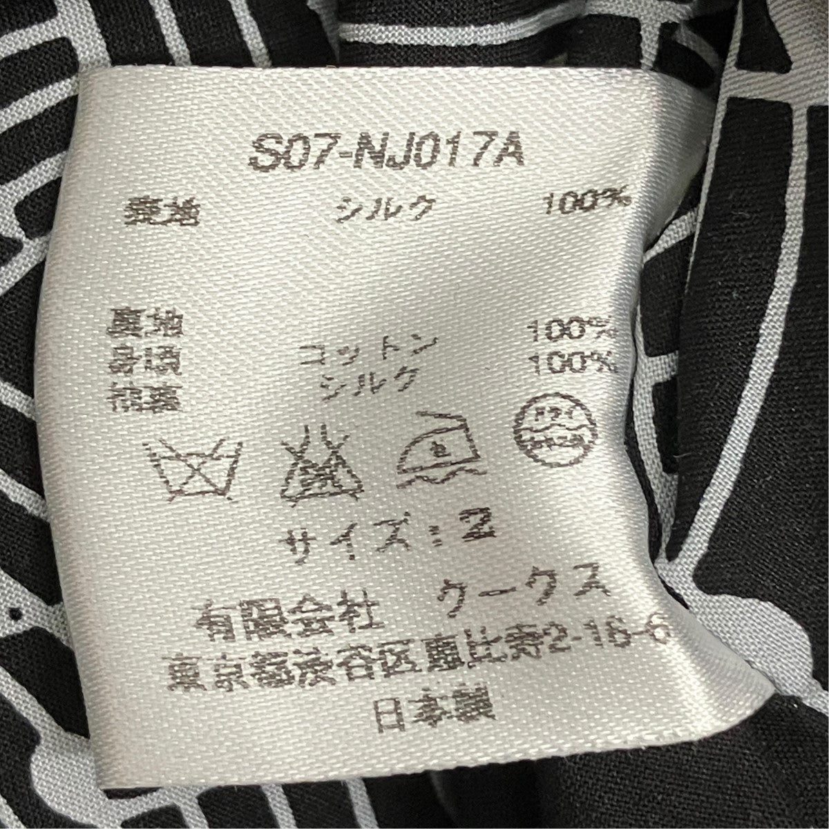 07SS音符ダブルジップシルクライダースジャケットS07-NJ017A