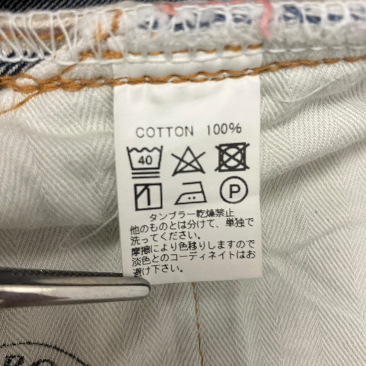 BONCOURA デニムパンツ 古着・中古-6枚目のアイテム画像