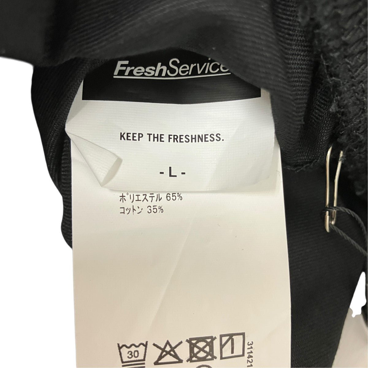 FreshService イージーパンツFSC254-40018B CORPORATE EASY PANTS 古着・中古-6枚目のアイテム画像