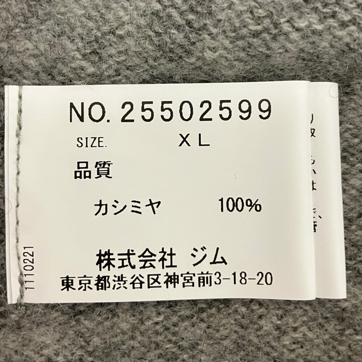 GIM カシミヤニット25502599 MONGOLIAN CASHMERE Crew Neck Knit 古着・中古-6枚目のアイテム画像