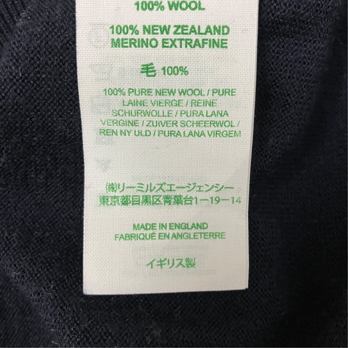 タートルネックニット