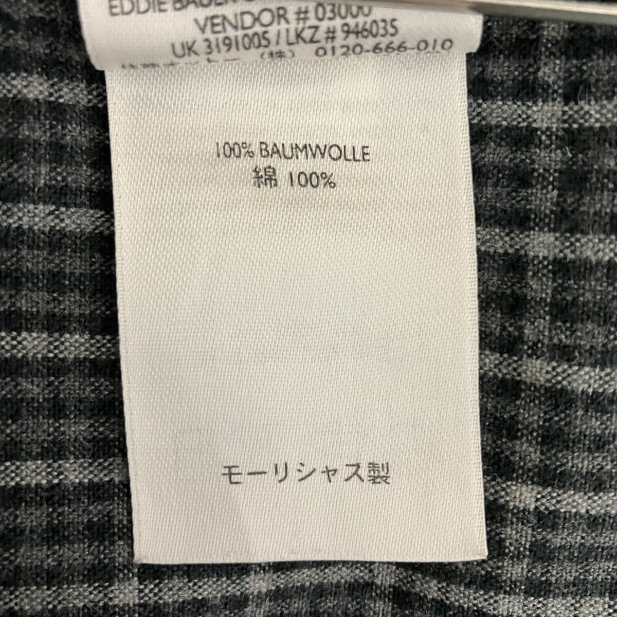 Eddie Bauer チェックシャツ0514 古着・中古-6枚目のアイテム画像