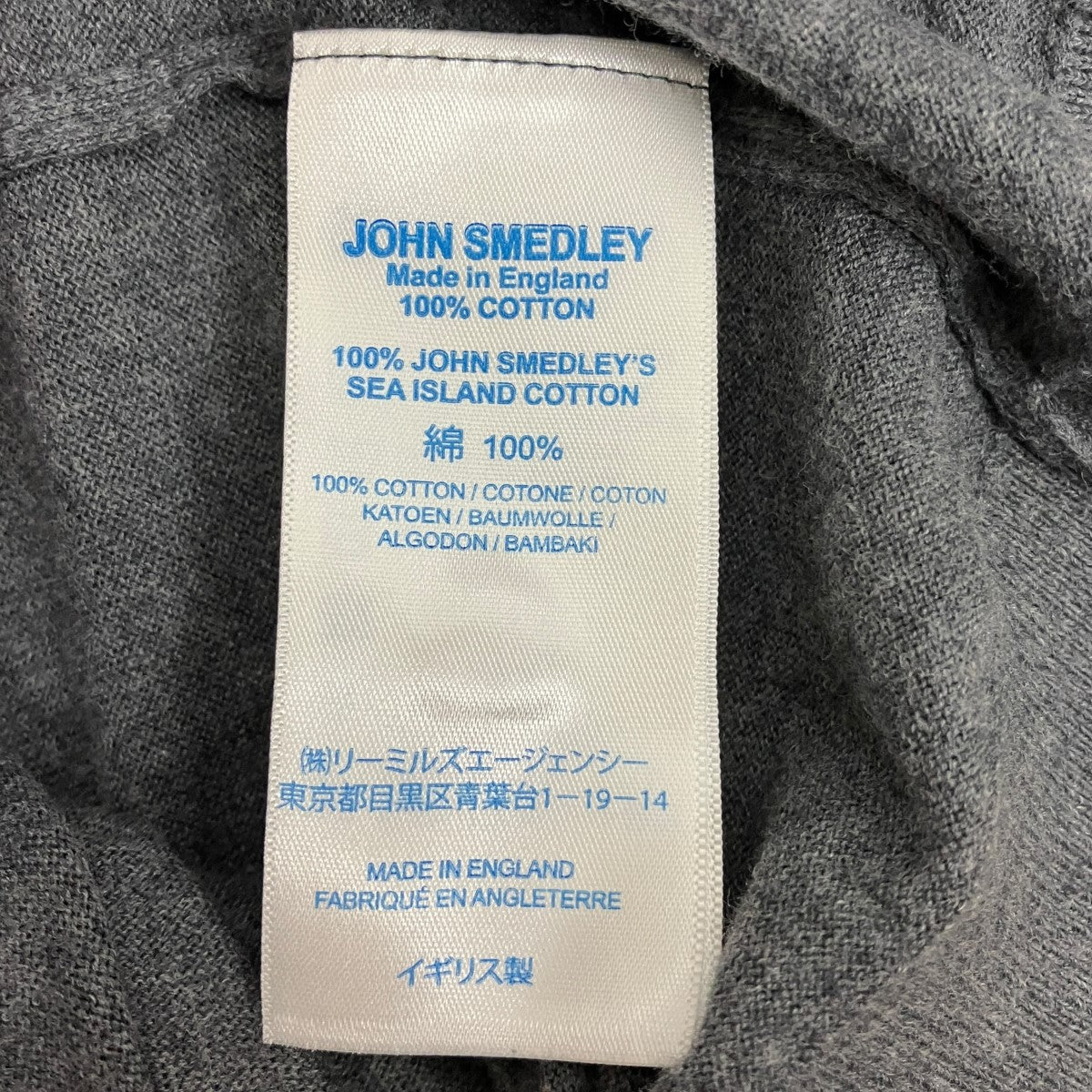 JOHN SMEDLEY 長袖ポロシャツ 古着・中古-6枚目のアイテム画像