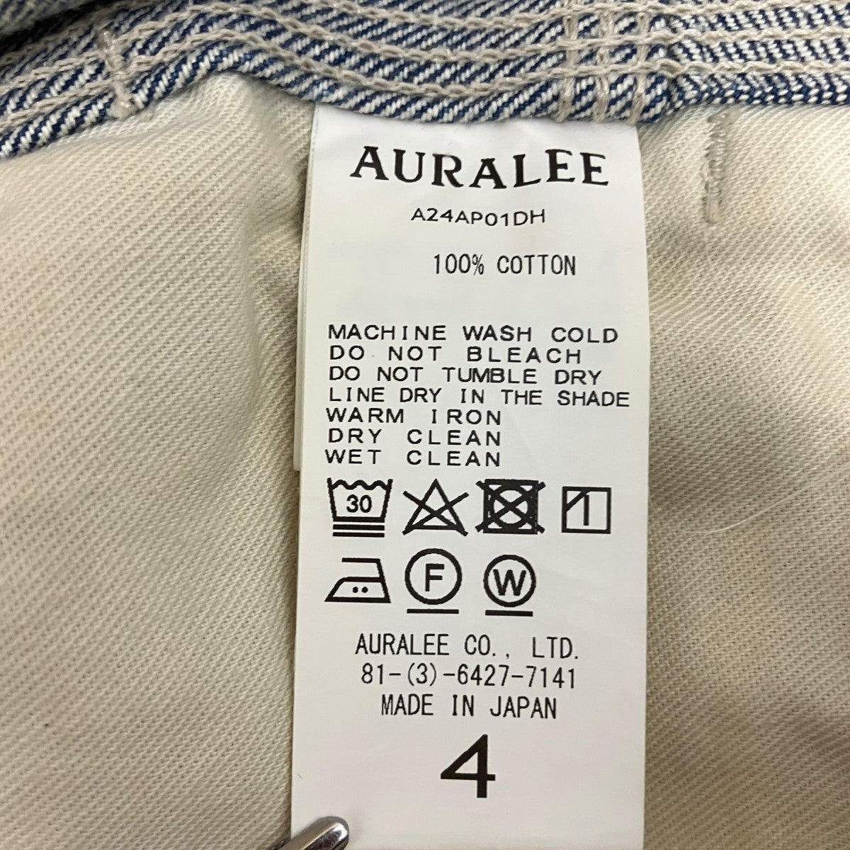 AURALEE SELVEDGE FADED HEAVY DENIM PAINTER PANTS #FADED INDIGOデニムパンツA24AP01DH 古着・中古-6枚目のアイテム画像