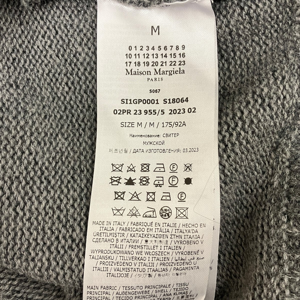 Maison Margiela 23AWエルボーパッチニットSI1GP0001 古着・中古-5枚目のアイテム画像