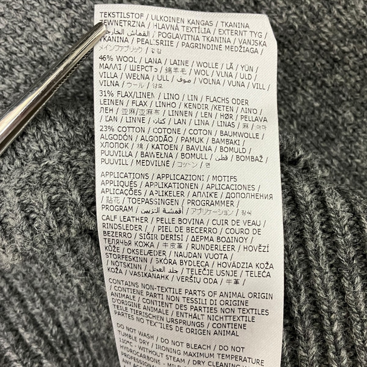 Maison Margiela 23AWエルボーパッチニットSI1GP0001 古着・中古-6枚目のアイテム画像