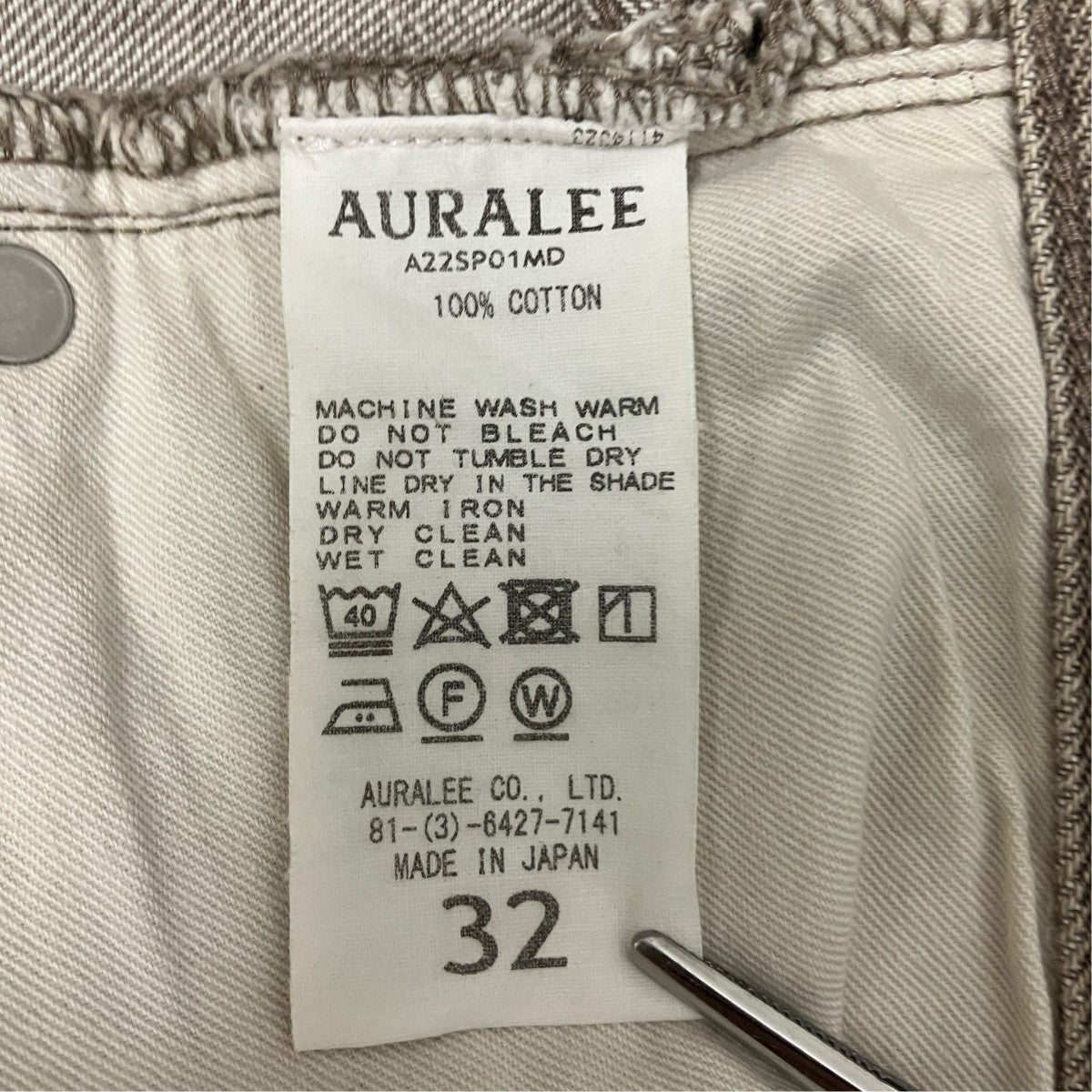 AURALEE HARD TWIST FADED BROWN DENIM 5P PANTSデニムパンツA22SP01MD 古着・中古-6枚目のアイテム画像