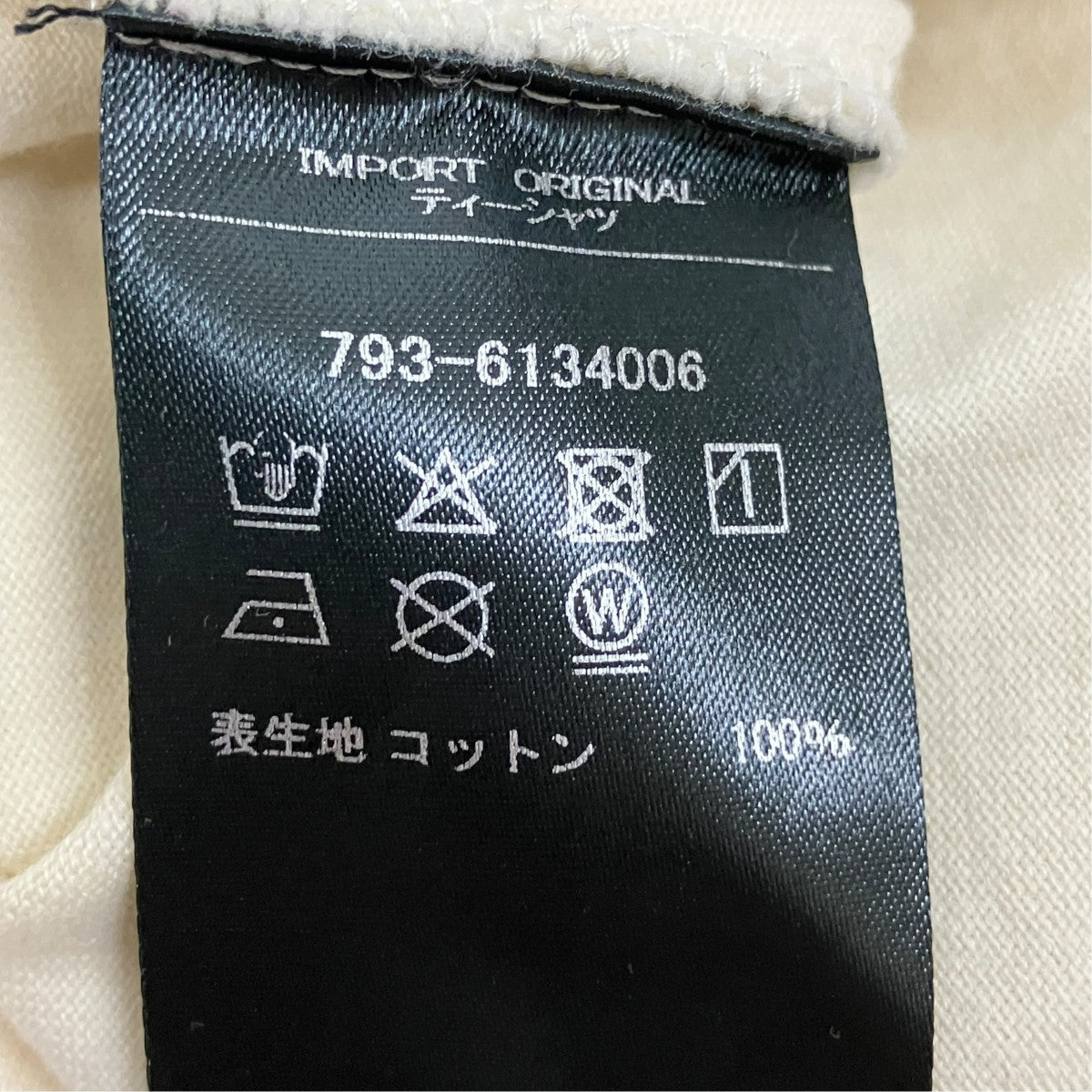 Dear Boro Denim Vineyard TeeロゴプリントTシャツ793-6134006
