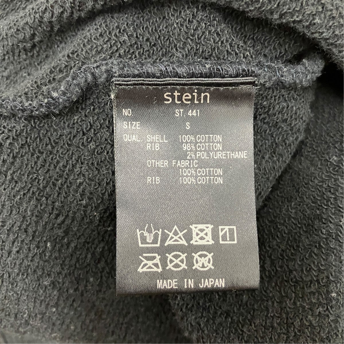 OVERSIZED REBUILD SWEAT LSダメージ加工ロゴプリントスウェットST.441