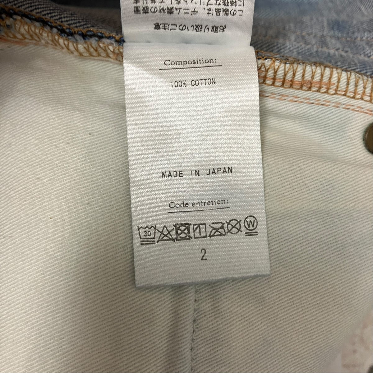 15oz Denim Tack Splash 4PK汚れデニムパンツ21-030-HL-8010-1