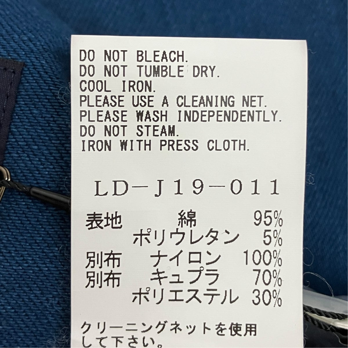 レースレイヤードライダースジャケットLD-J19-011