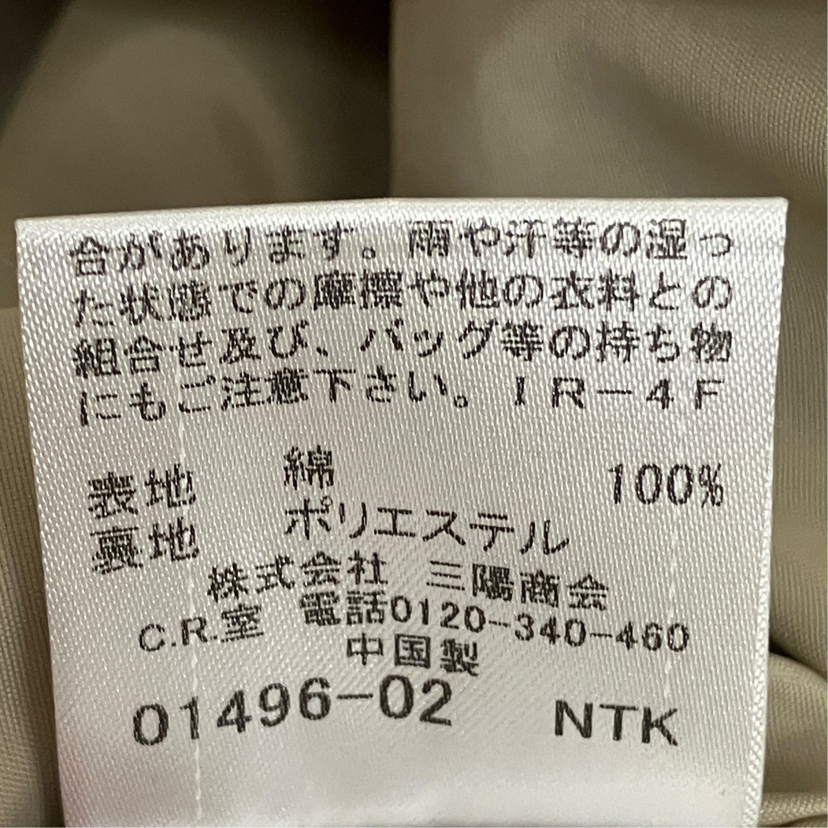 ベルテッドプリーツミニワンピースE1J17-779-40