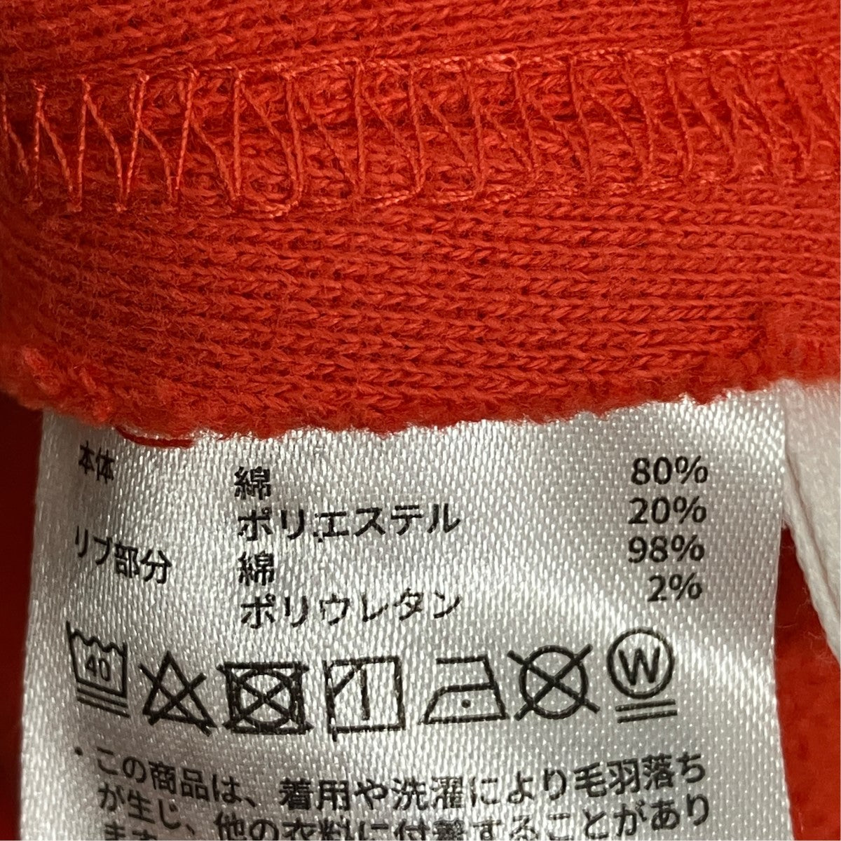 刺しゅうプルオーバーパーカー