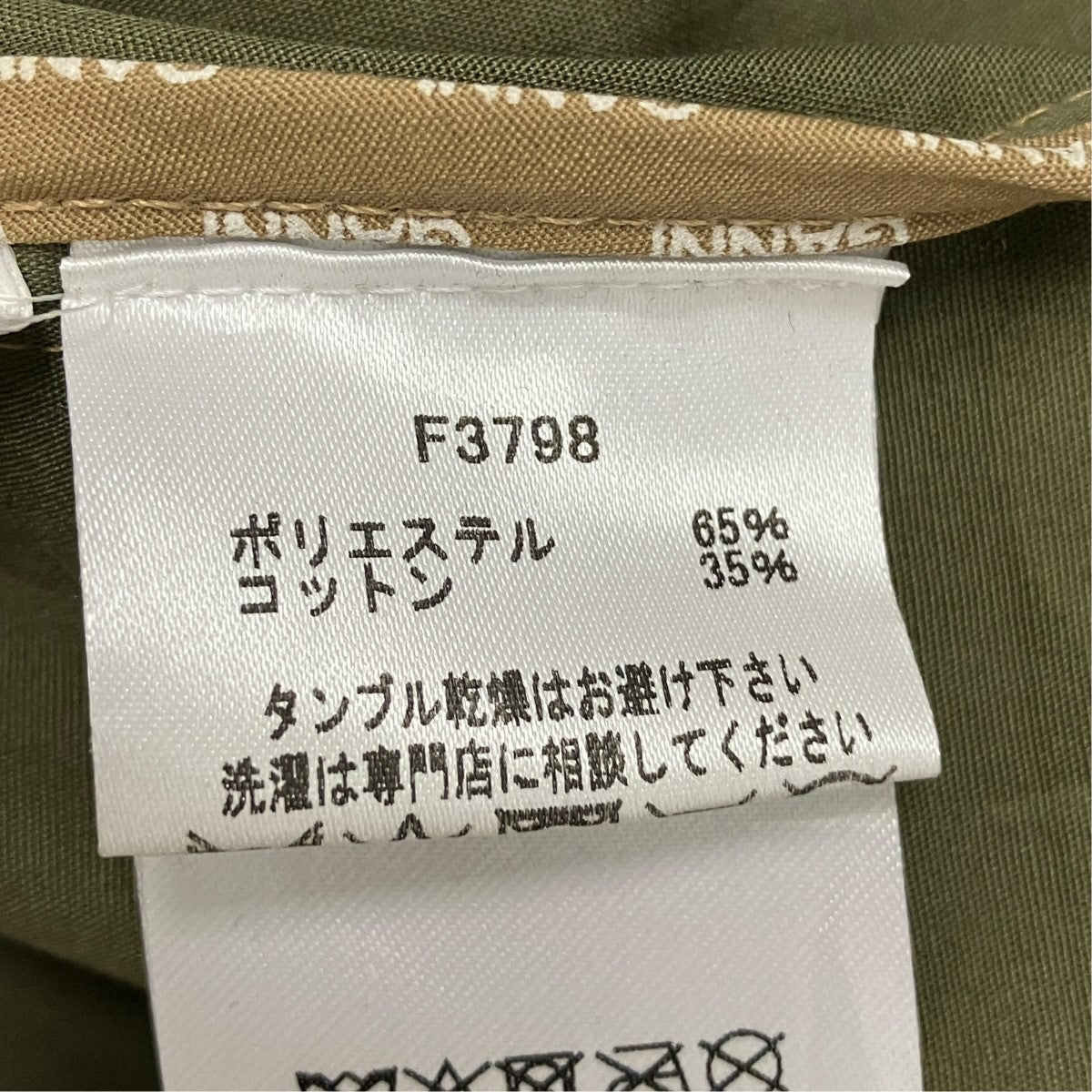 Double Cotton JacketジップアップナイロンジャケットF3798