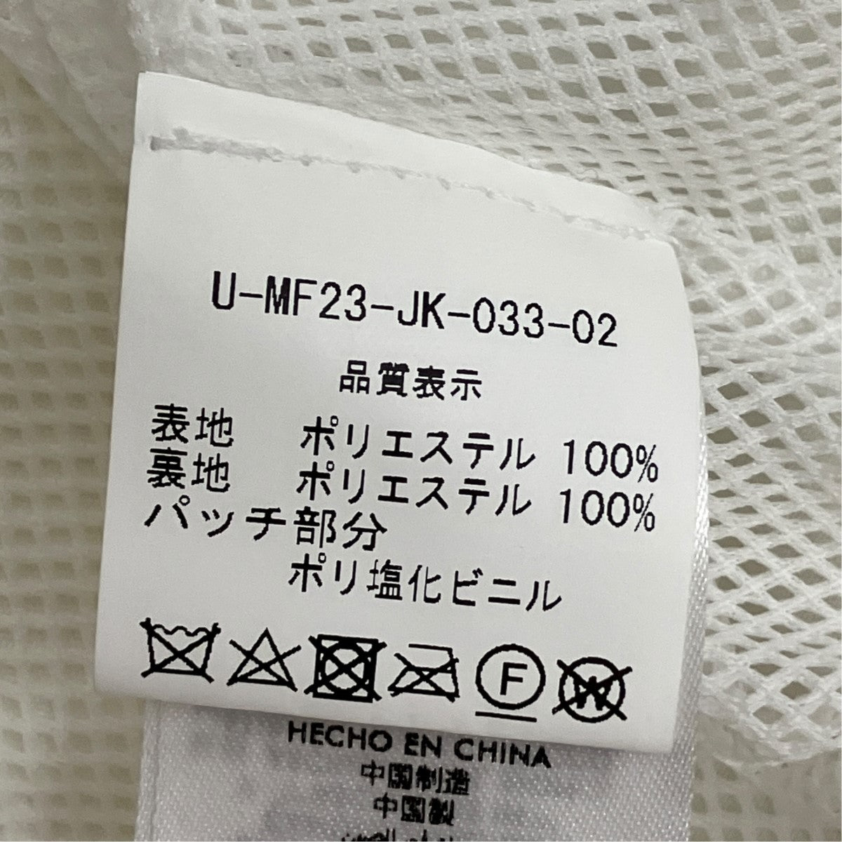 23AWTENNIS HORIZON SHELL SUIT TRACK JACKETジップアッププリントナイロンジャケットU-MF23-JK-033-02