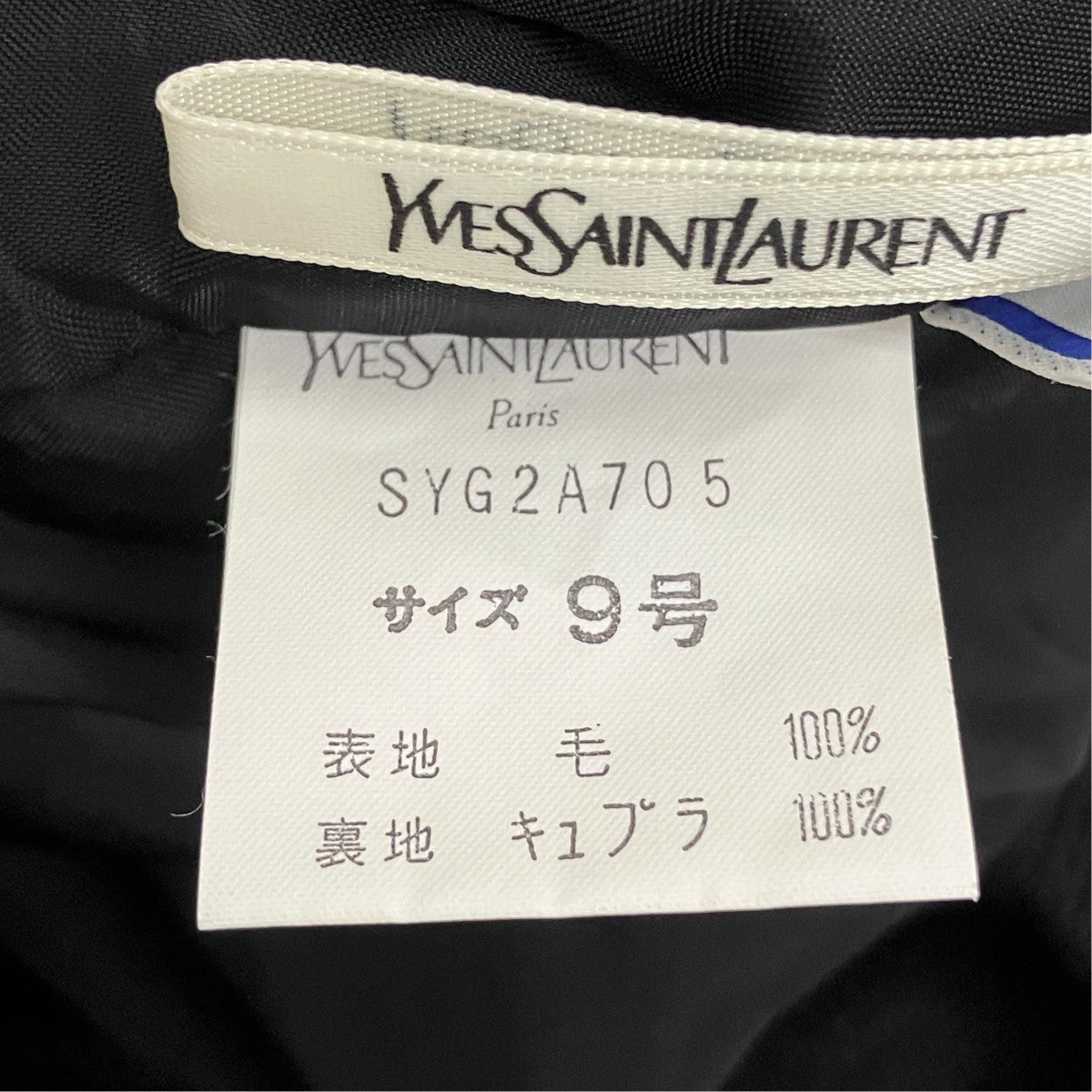 ニットスカートSYG2A705