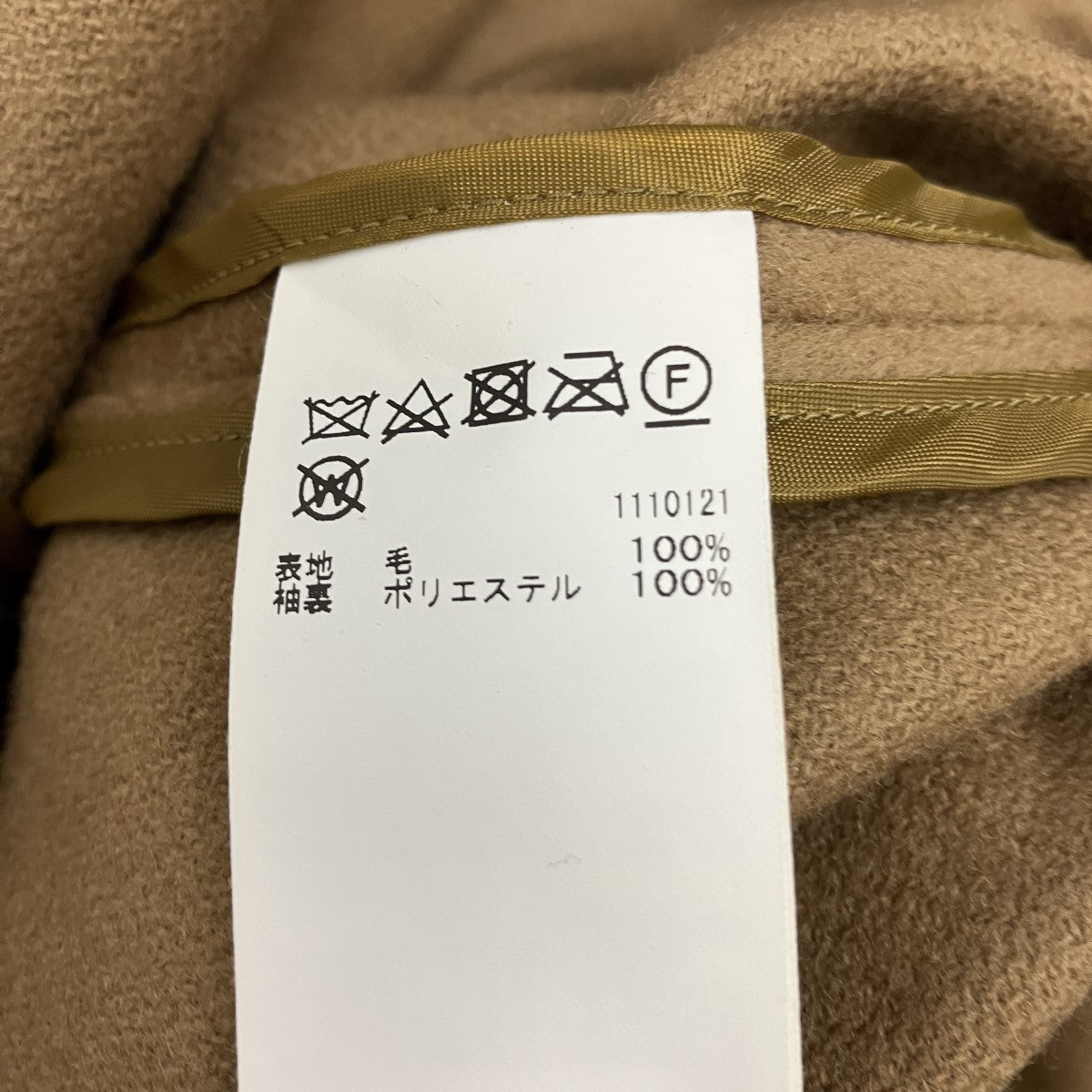 CHARME FLARE LONG COATウールチェスターコート01120730590