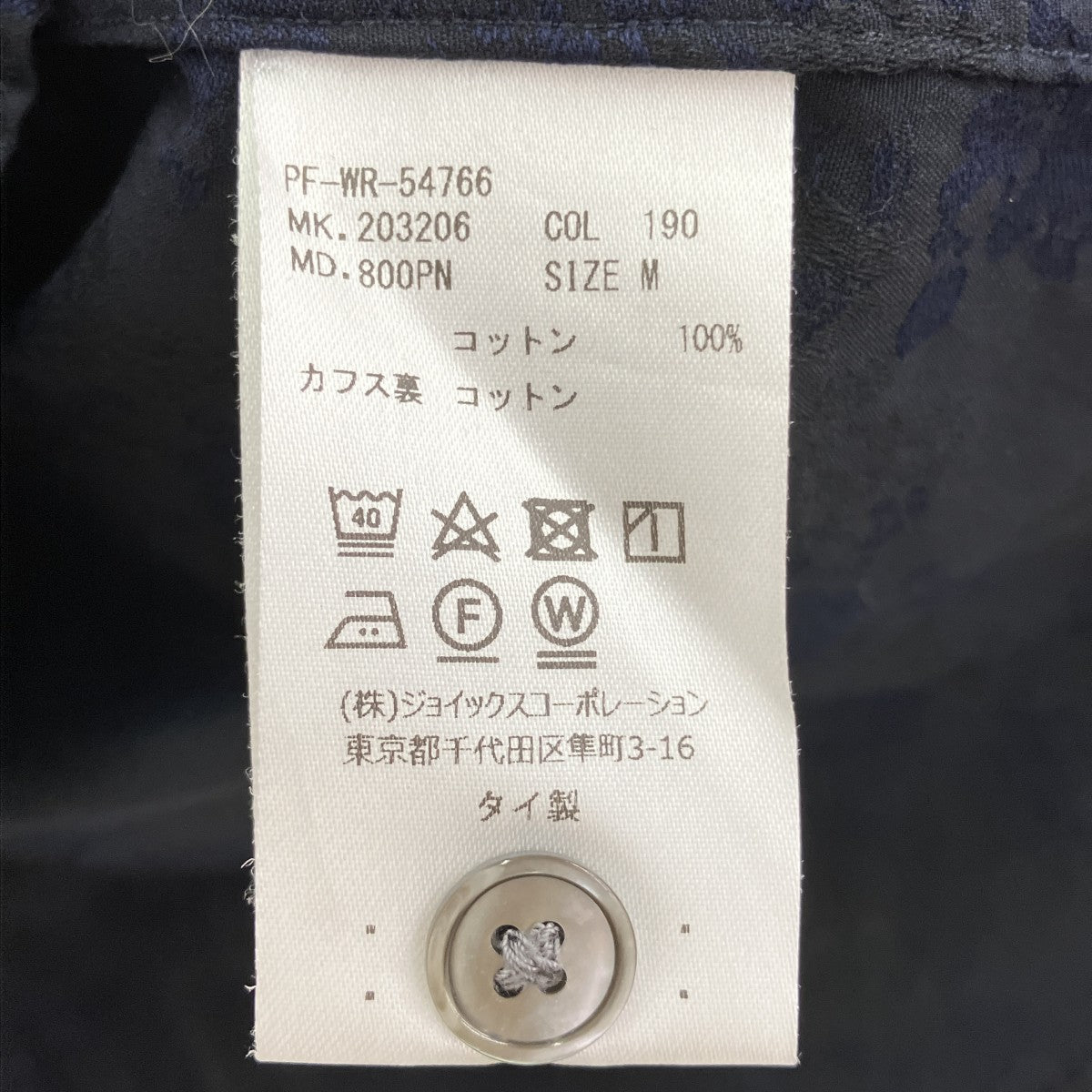 ジャガード総柄シャツPF-WR-54766