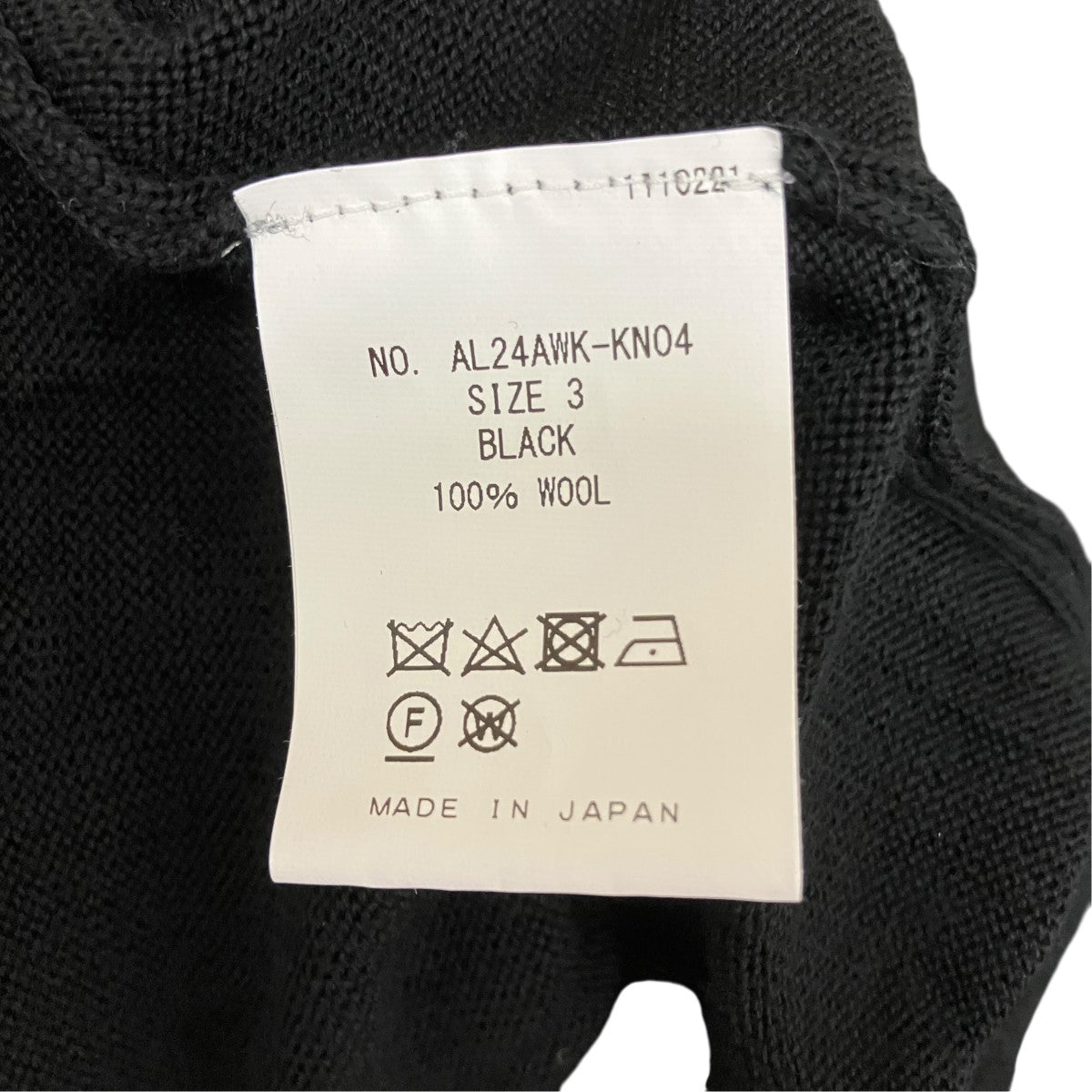 スタンダードVネックプルオーバーニットAL24AWK-KN04