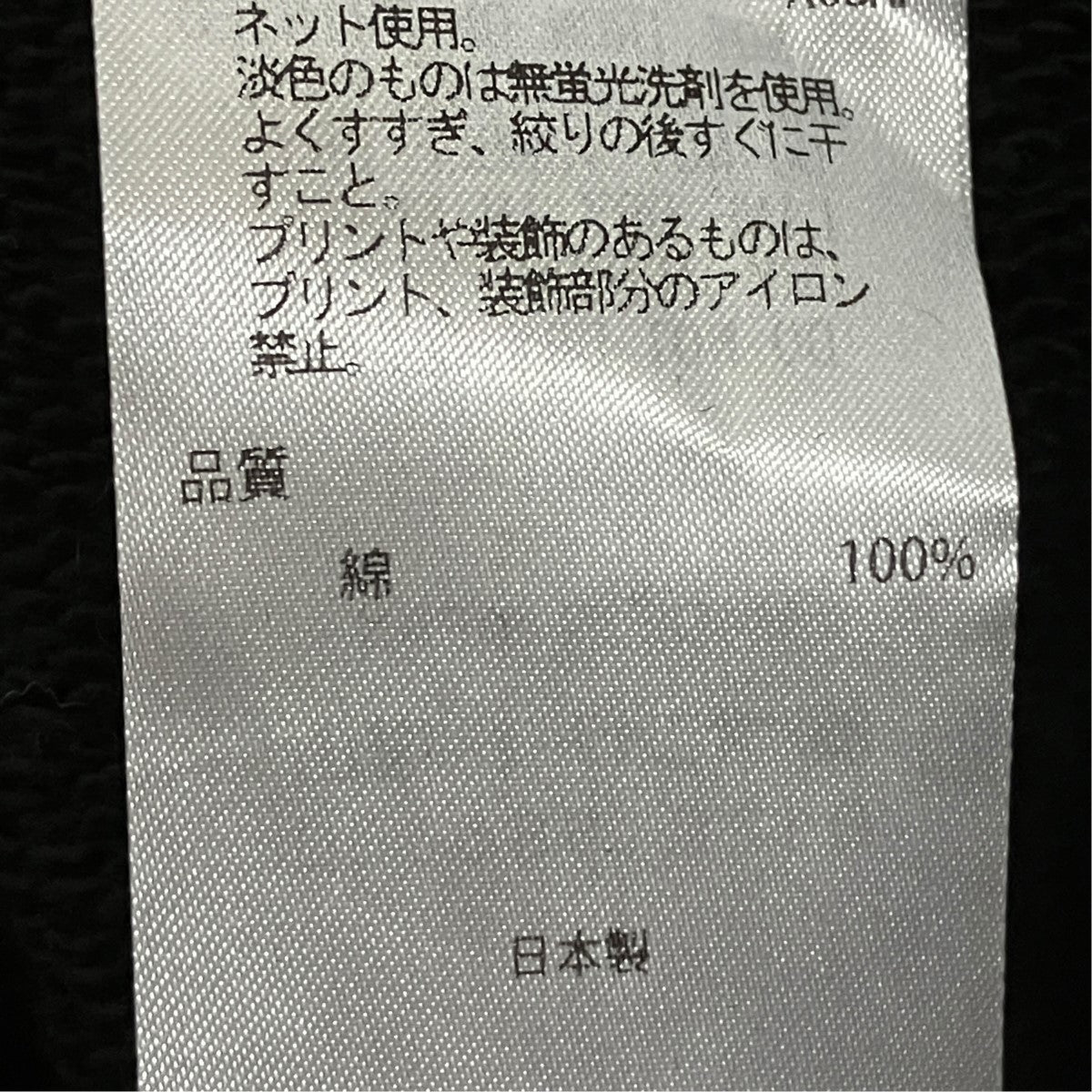 クルーネックスウェットトレーナーKK.AG SW 1101