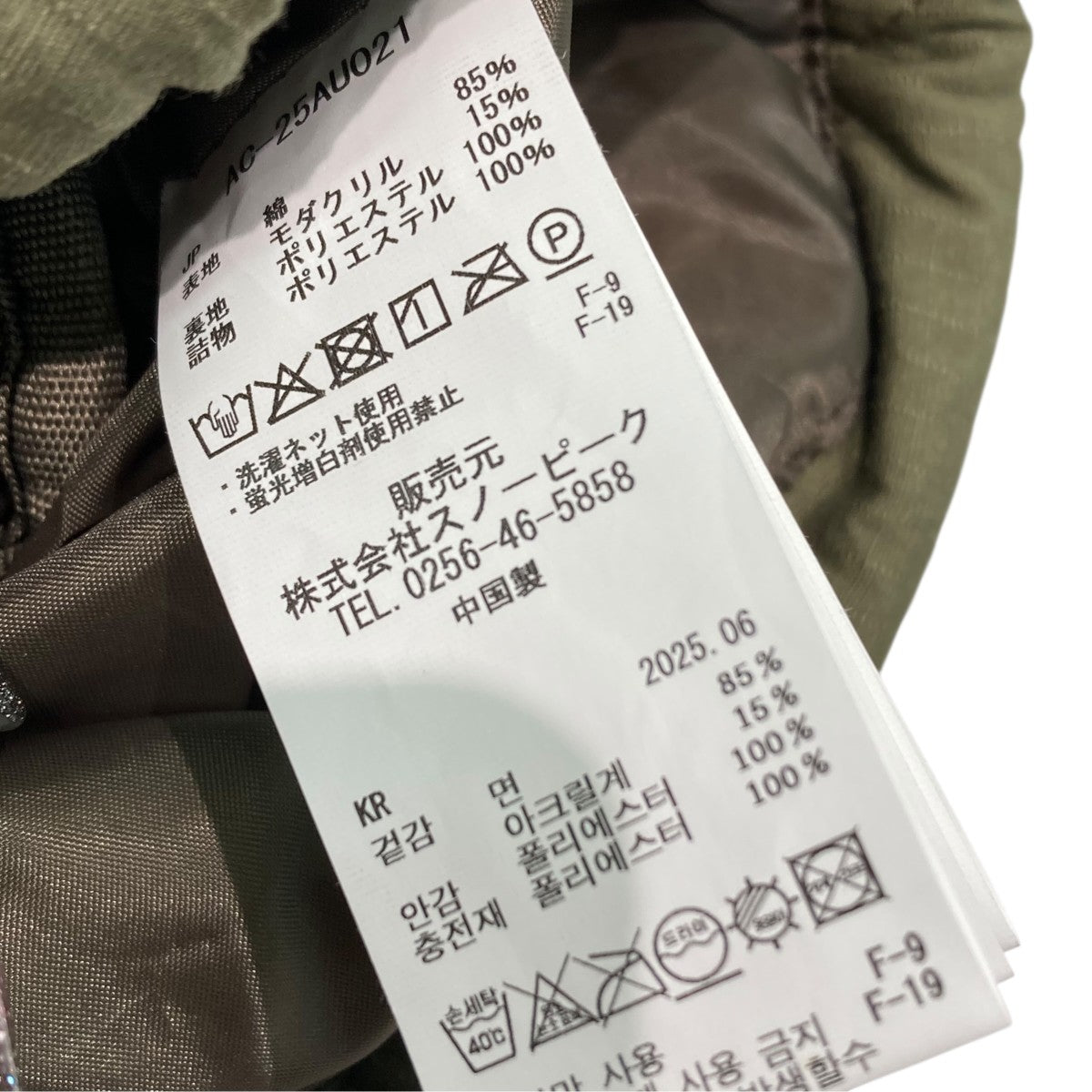 Quilted Ripstop Pouchキルティングリップストップポーチ