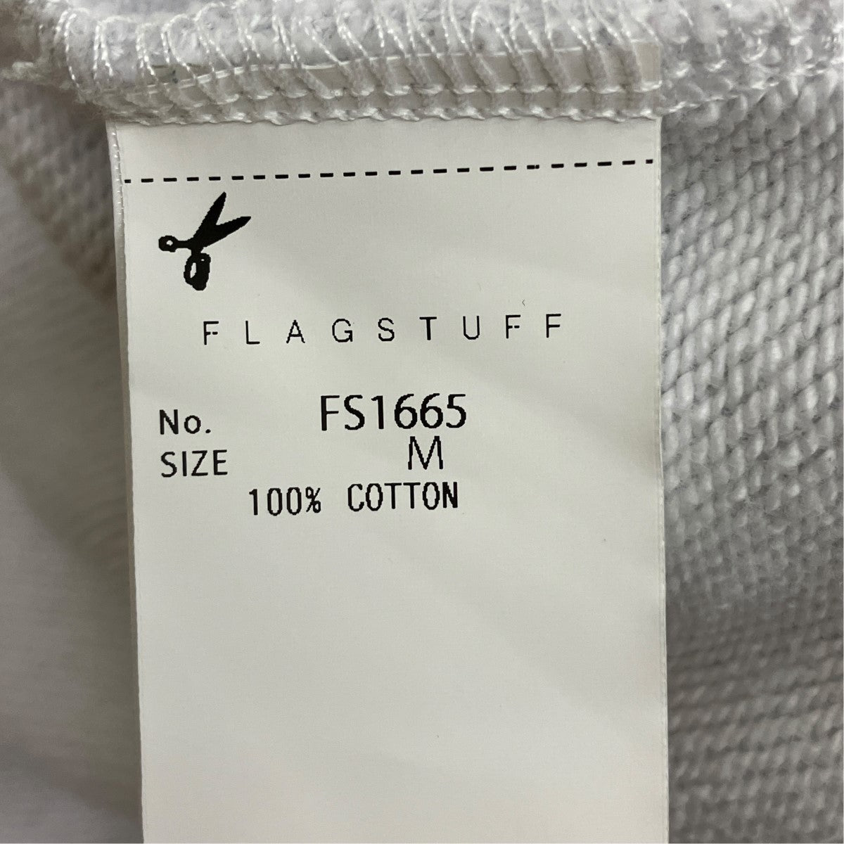 FADE SWEAT PANTSスウェットパンツ
