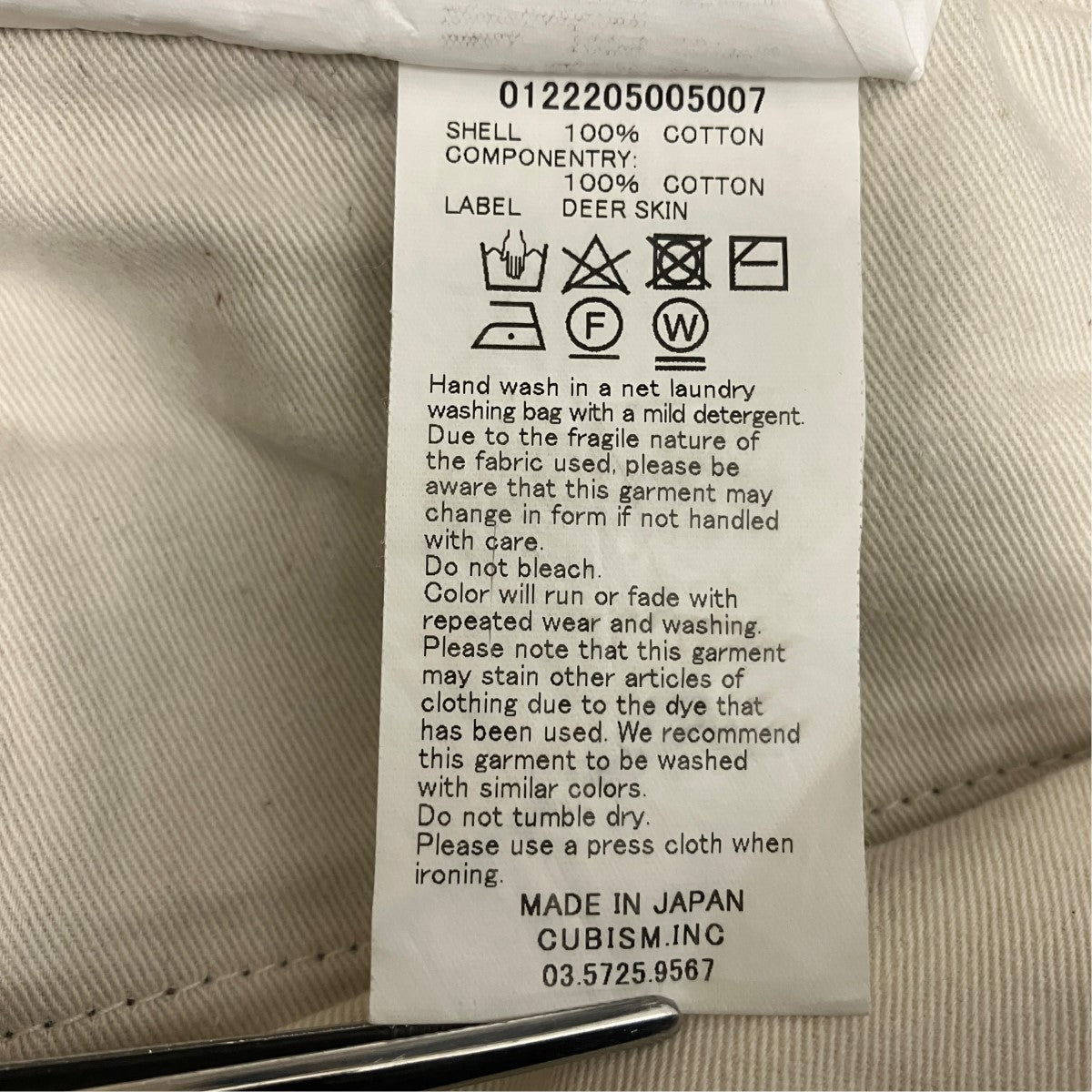 VISVIM SOCIAL SCULPTURE 03デニムパンツ0122205005007 古着・中古-5枚目のアイテム画像