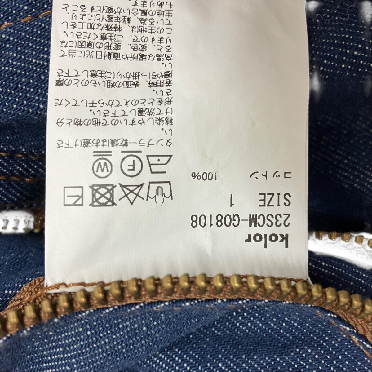 23SSEver Blue Denim Jacketエバーブルーデニムジャケット23SCM-G08108