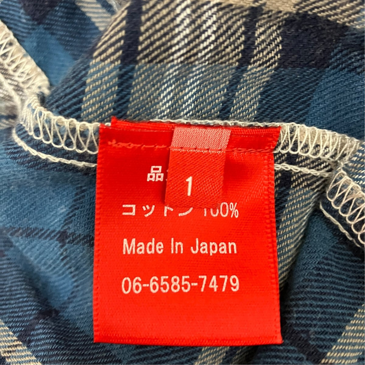 タイダイチェックシャツ