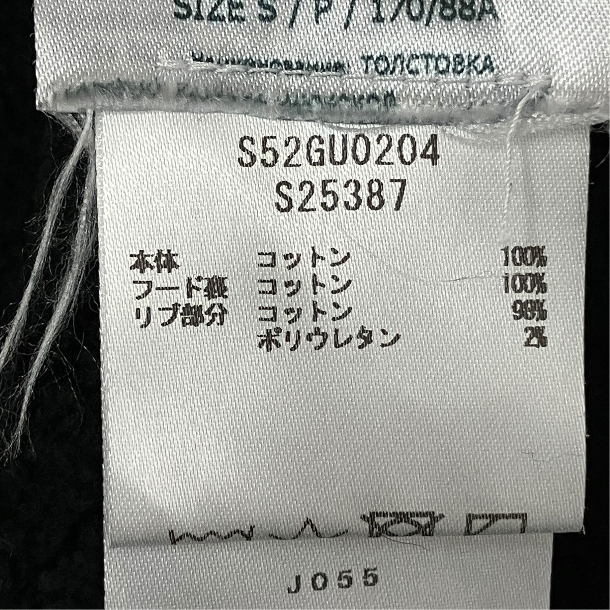 ハーフジップロゴプルオーバーパーカーS52GU0204