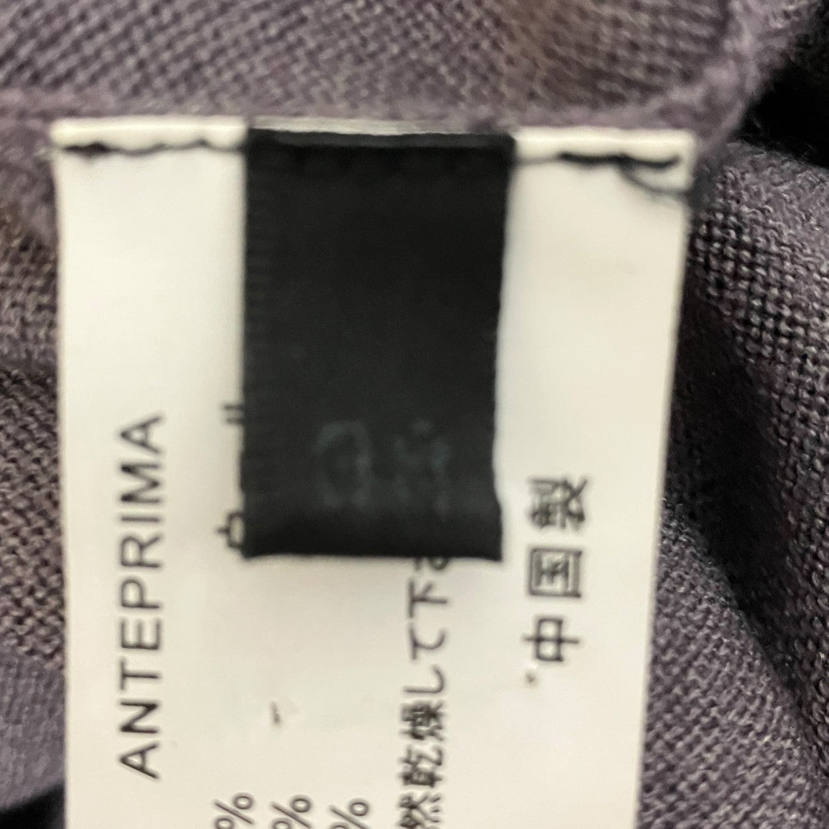 ペチコート付きシルク混3PニットセットアップKNT M37 574