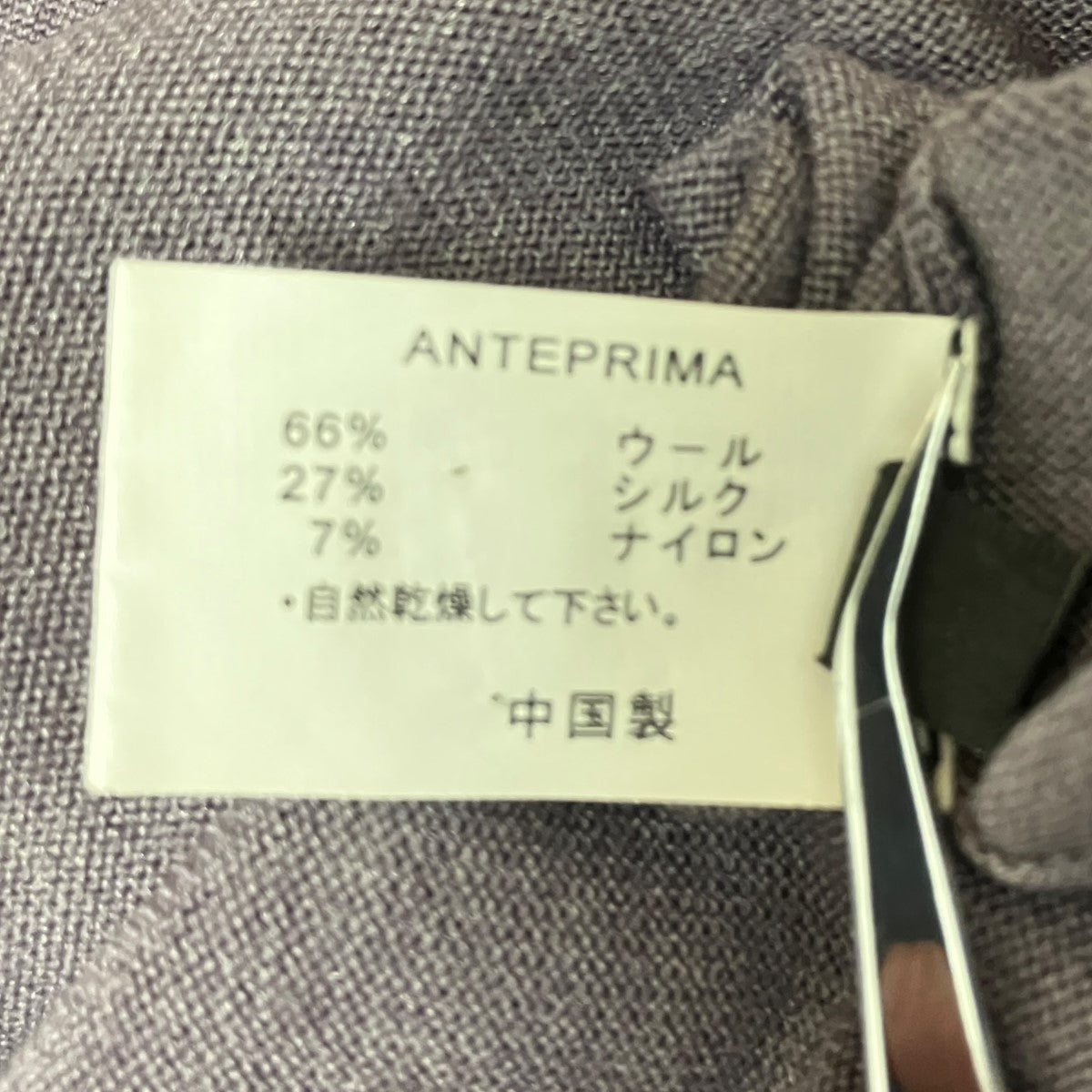 ペチコート付きシルク混3PニットセットアップKNT M37 574