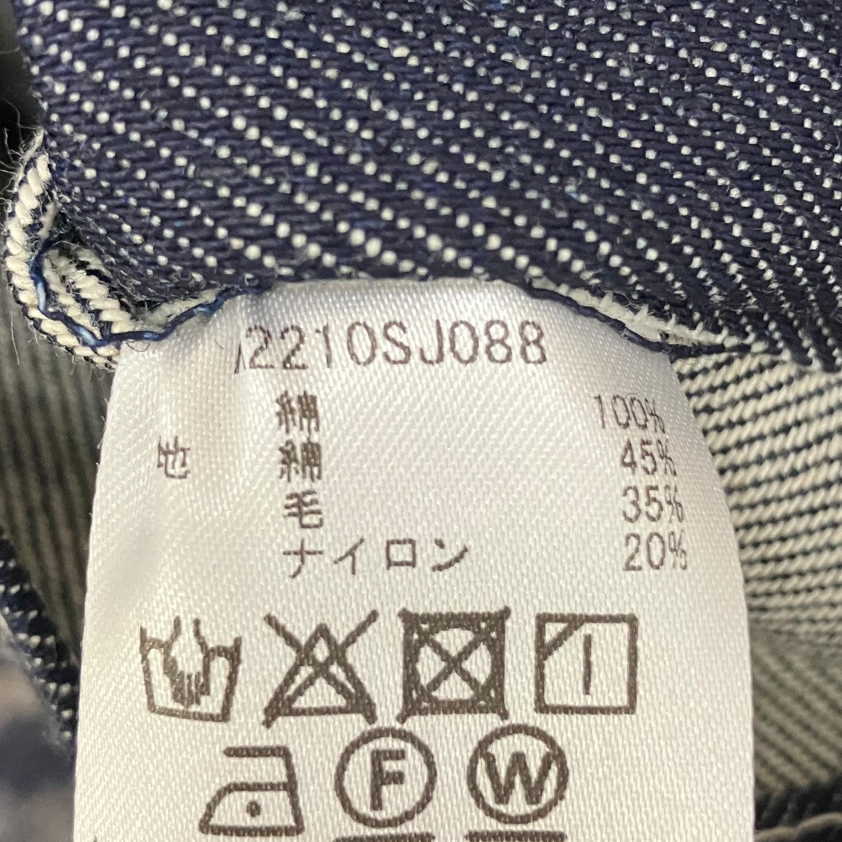 KAPITAL Kountry 13oz Denim Lining Rookie Chot-Kit VestデニムベストK2210SJ088 古着・中古-7枚目のアイテム画像