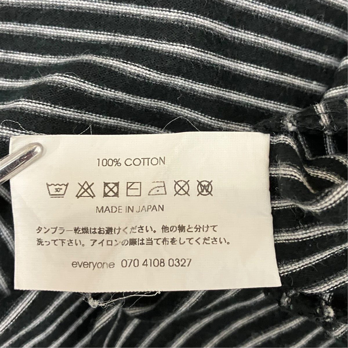 everyone Border Short Sleeve TeeボーダーTシャツEV25-CS08 古着・中古-6枚目のアイテム画像