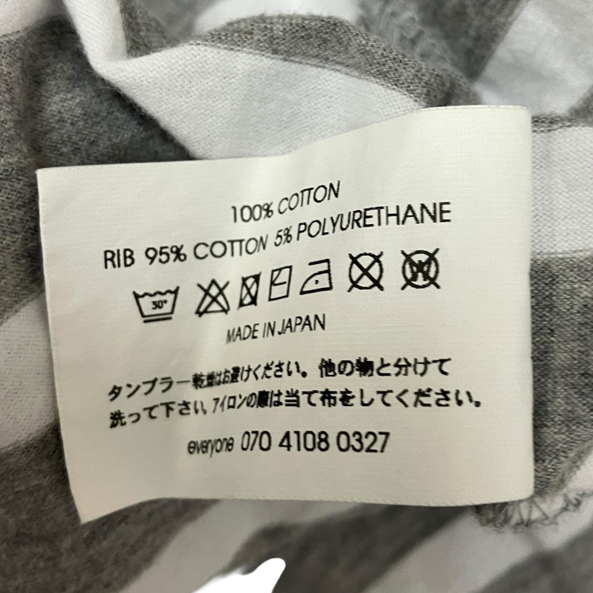 everyone ボーダーTシャツEV25-CS34 古着・中古-7枚目のアイテム画像