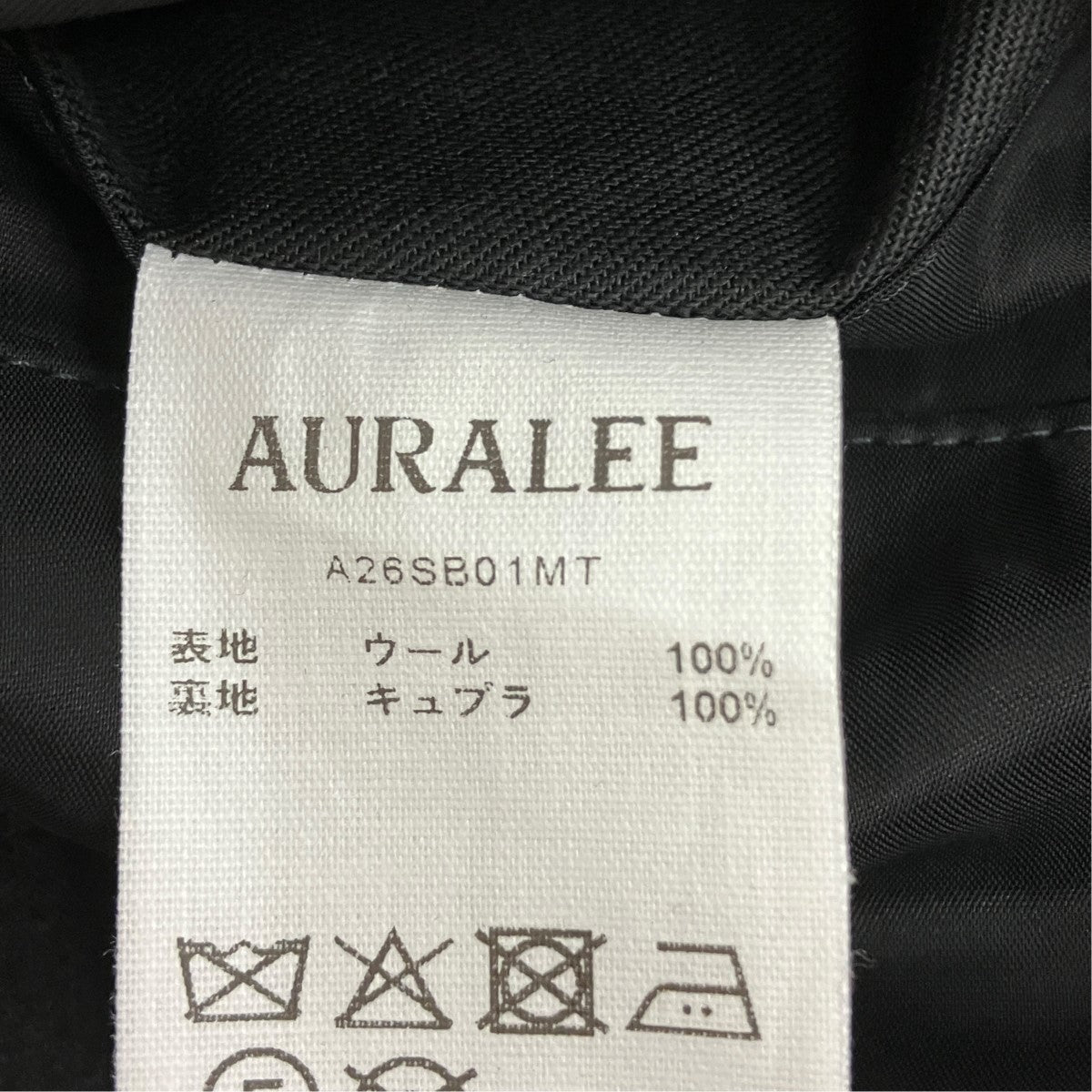 ULTRA FINE TROPICAL WOOL ZIP BLOUSONトロピカルウールブルゾンA26SB01MT