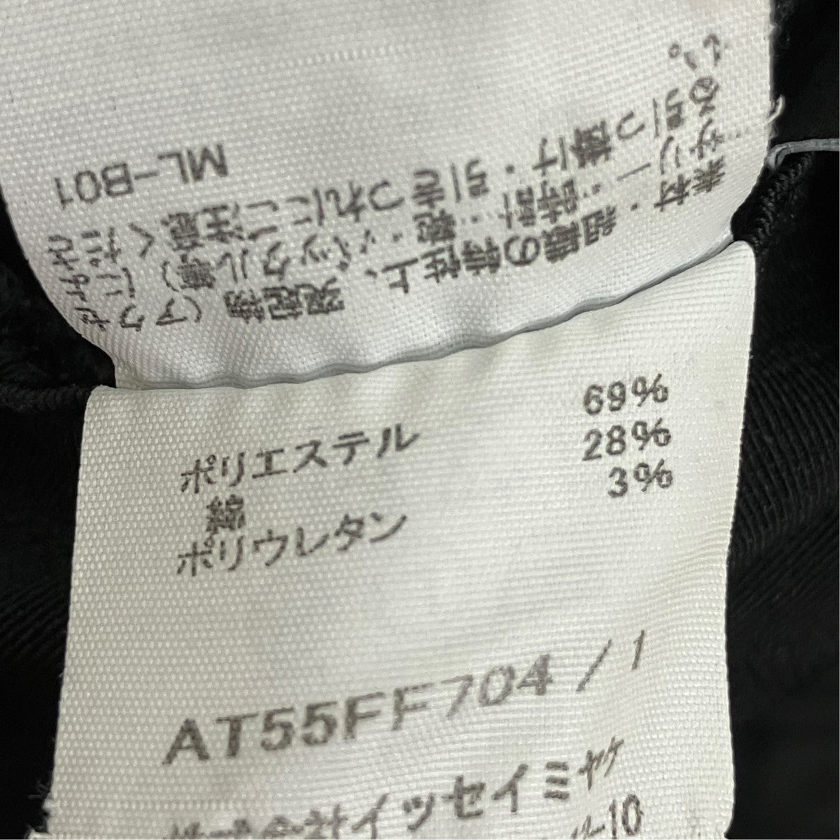 TYPE-S BASICSパンツAT55FF704