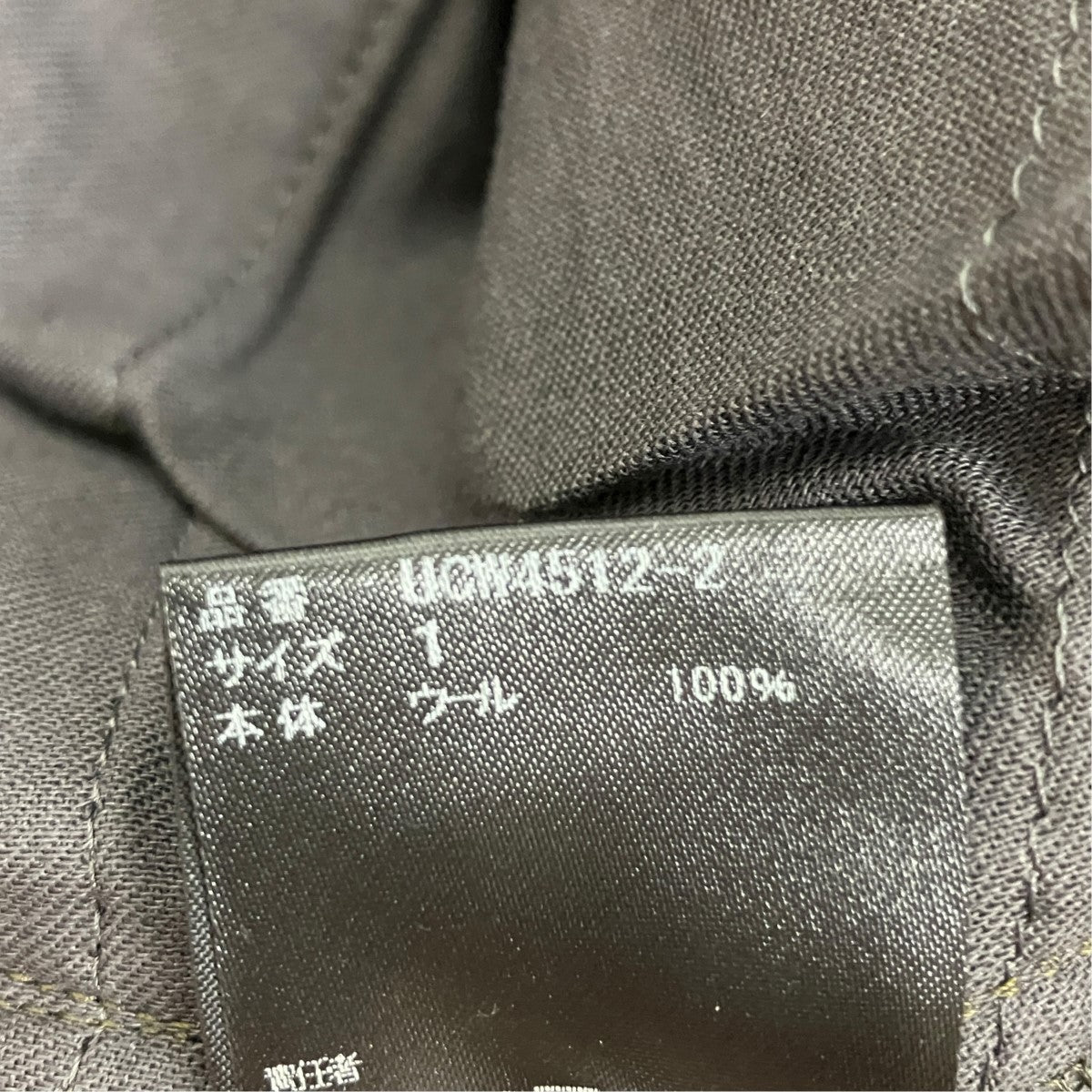 19SSボンテージチェックパンツUCW4512-2