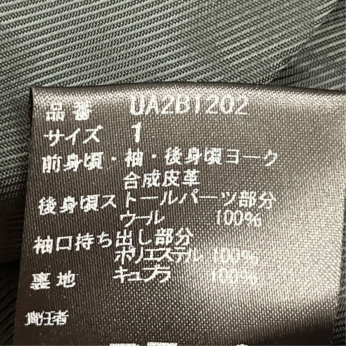 フェイクレザー後ストールライダースUA2B1202