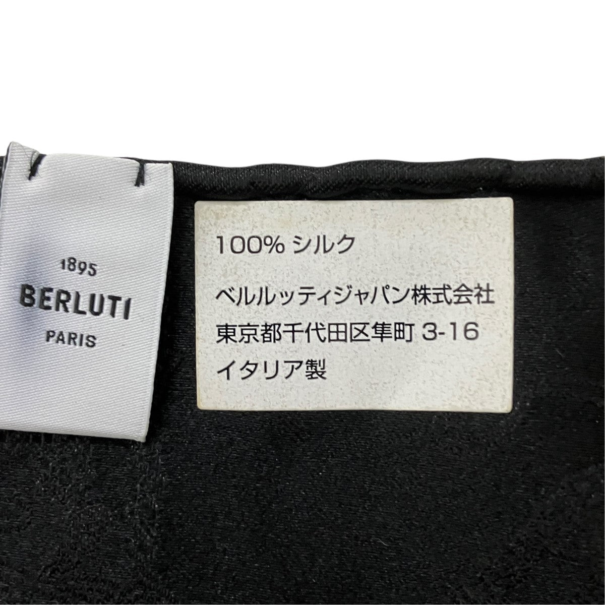 Berluti(ベルルッティ) カリグラフィシルクポケットチーフ サイズ ONE