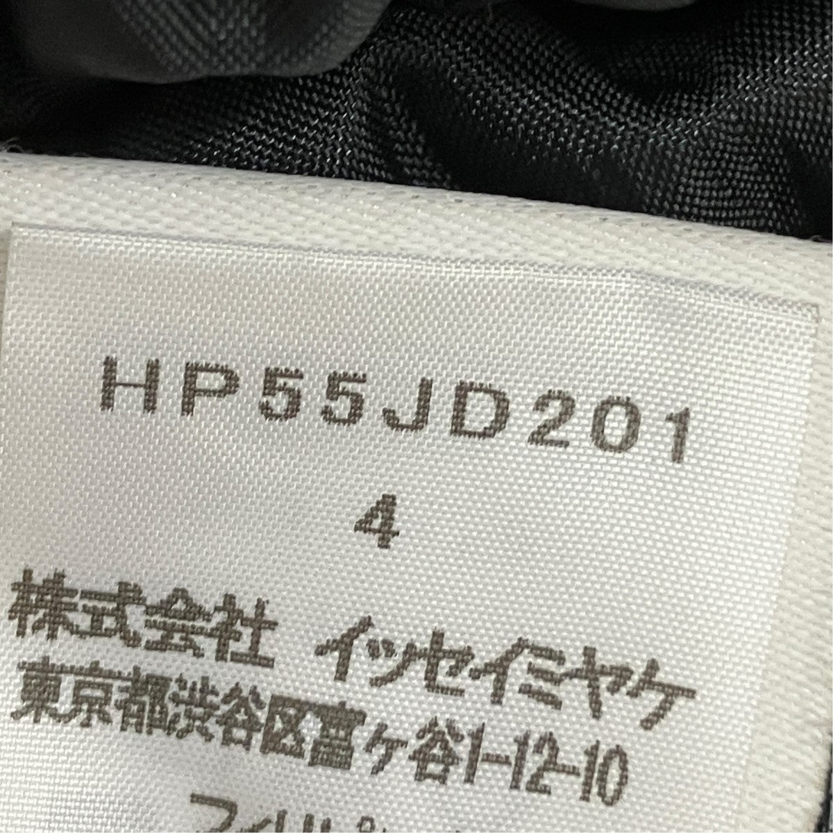 プリーツテーラードジャケットHP55JD201