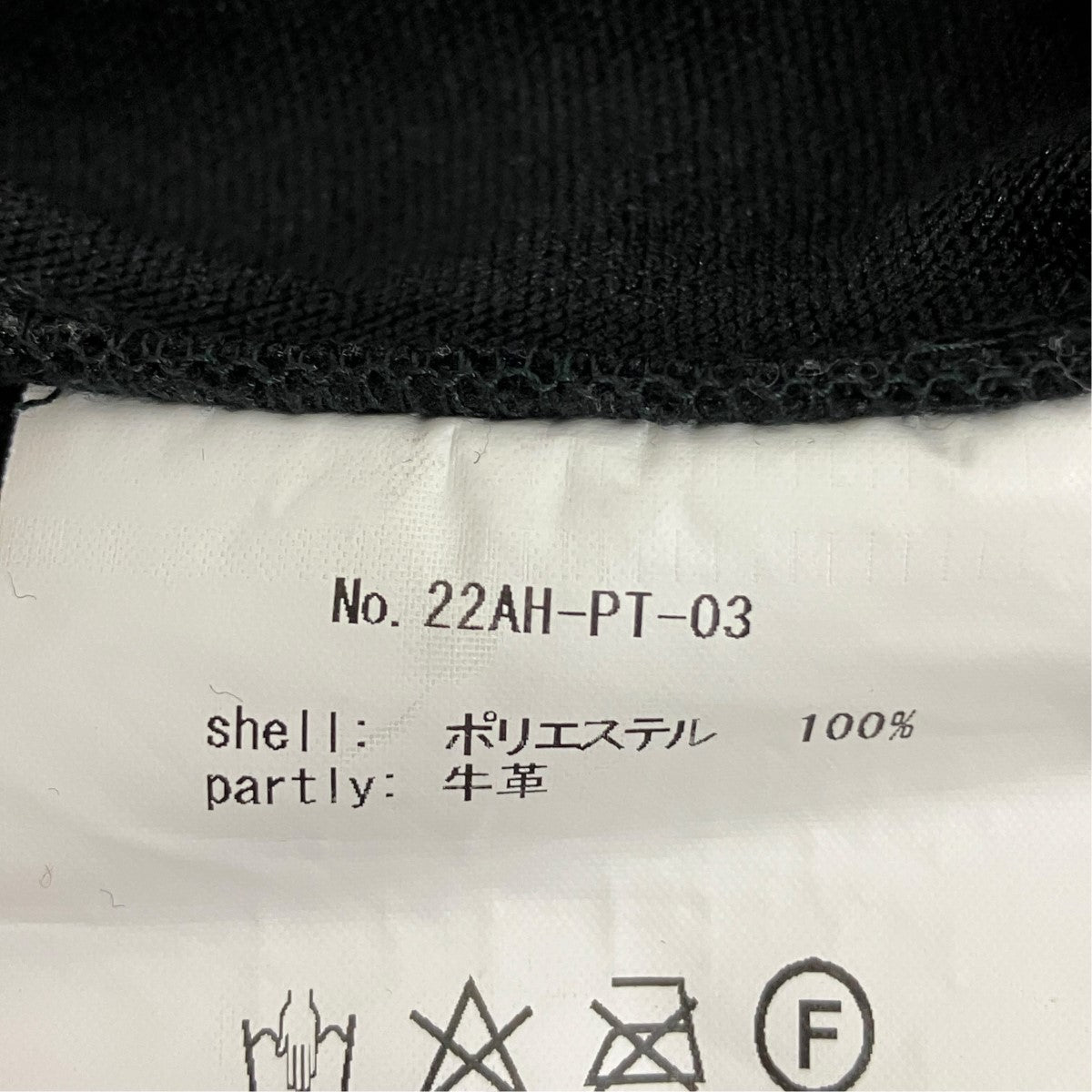 WESTERN JERSEY TROUTHERSサイドラインパンツ22AH-PT-03