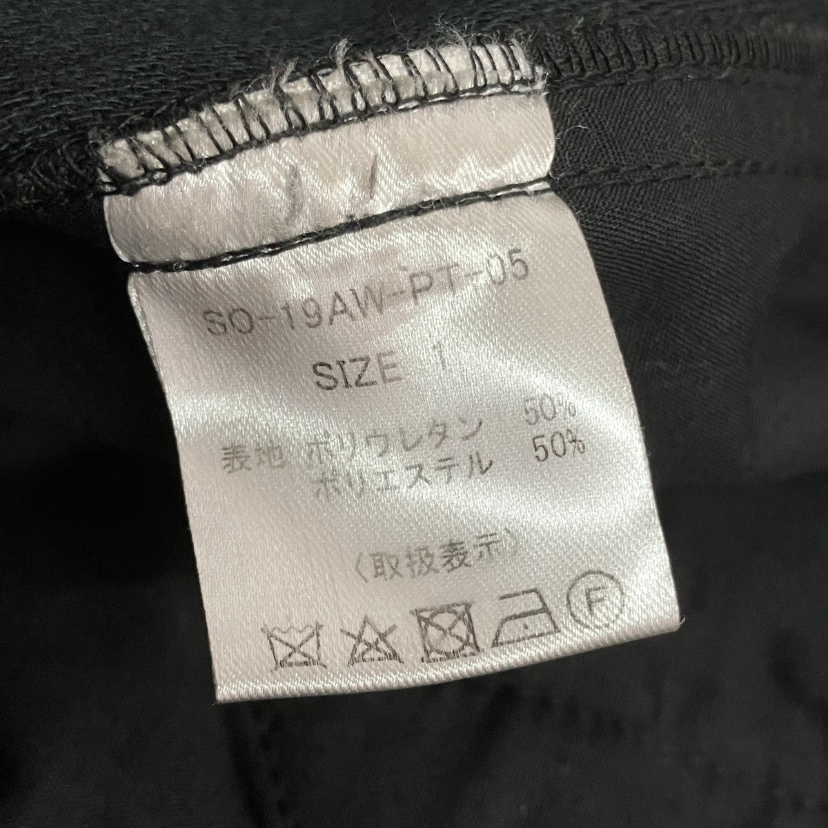 フェイクレザーパンツSO-19AW-PT-05